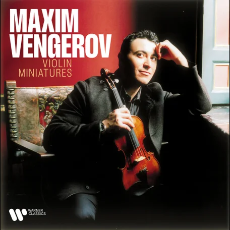 Violin Concerto No. 1 in G Minor, Op. 26: I. Prelude. Allegro