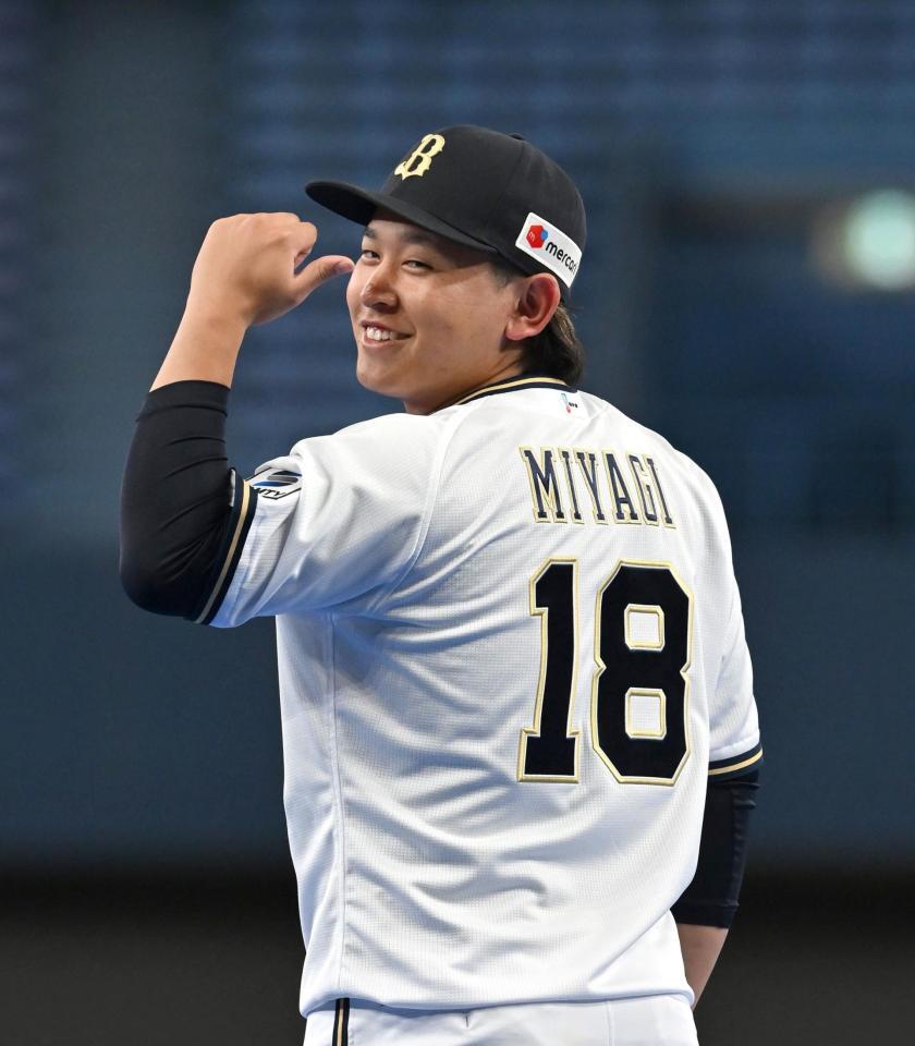 オリックス 宮城大弥が来季から背番号18に変更！ファンの前で着用
