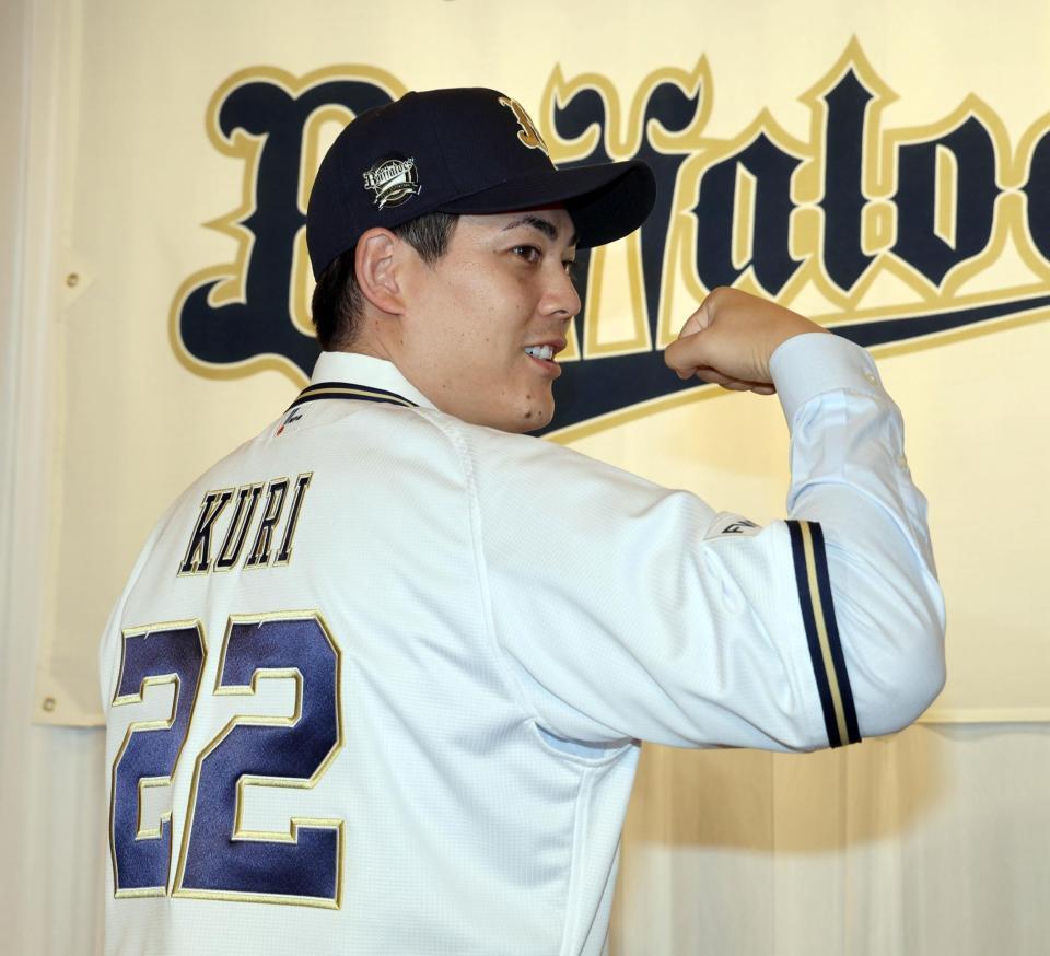 オリックス 九里亜蓮が入団会見「もっと野球がうまくなりたいという