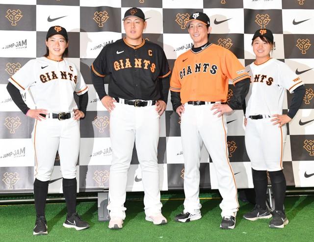 巨人がサード、フォースユニホーム披露 黒基調のサードユニに岡本和