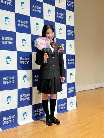 フィギュア・中井亜美が壮行会に出席 ミラノ五輪に「お米は絶対持って