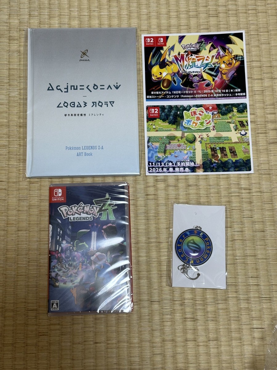 Pokemon LEGENDS Z-A ART Book 12冊セット Pokemon LEGENDS Z-A ART