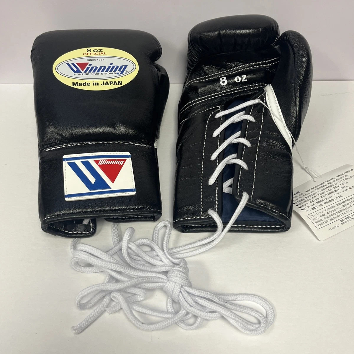 Winning 8 oz. Weight Boxing Gloves | eBay