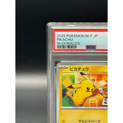 PSA 10 Pikachu 020/M-P McDonald's Happy Set Promo Pokemon Card