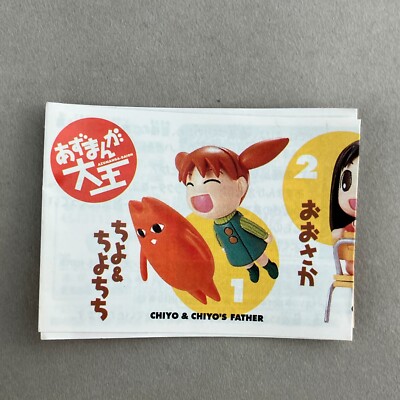 Vintage Bandai Azumanga Daioh Swing Vol 3 Complete 6pc Set Anime