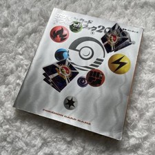 Pokemon Card Official Book 2000 TCG Bible Japanese Media Factory