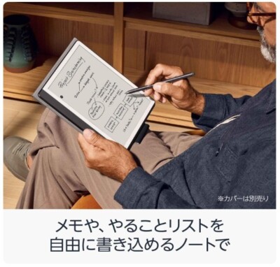 Amazon New Kindle Scribe Notebook Design 10.2” display 2024