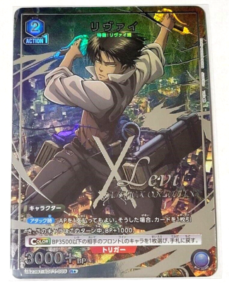 Union Arena Card Attack on Titan Levi Ackerman R Parallel 1