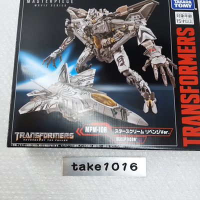 Transformers Masterpiece Movie Series MPM-10R Star Scream Revenge
