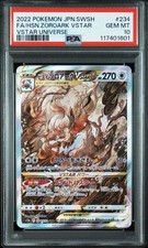 Hisuian Zoroark VSTAR 234/172 S12a: Vstar Universe Holo (Japanese