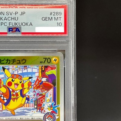 PSA 10 Fukuoka's Pikachu 289/SV-P Pokemon Center Fukuoka's SP BOX