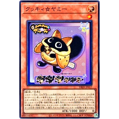 Cooky☆Yummy - Super Rare DBJH-JP017 Justice Hunters - YuGiOh