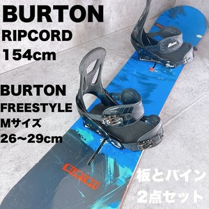 Burton Ripcord | eBay