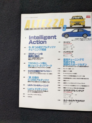 Altezza Hyper Rev Vol.98 Toyota SXE10 IS200 IS300 GXE10 Japan Book