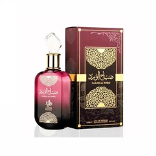 Sabah Al Ward Al Wataniah perfume - a fragrance for women