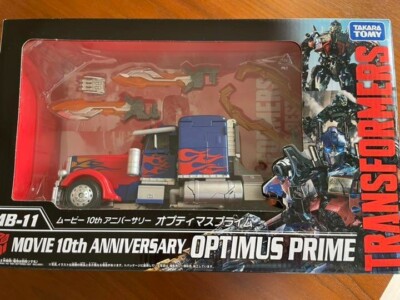 Transformers MB-11 Movie 10th Anniversary Optimus Prime Figure