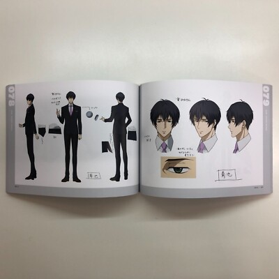 Sk8 Infinity Design Works Set of 3 Books Character Design Official