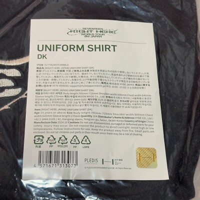 SEVENTEEN UNIFORM World Tour Right Here in Japan DK Shirt Size
