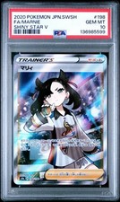 Marnie 198/190 S4a: Shiny Star V Holo (Japanese) for sale online
