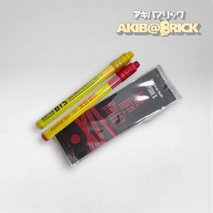 Bts Red Bullet | eBay