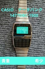 CASIO Data Bank DBC1500 Watch Digital Calculator Vintage Retro