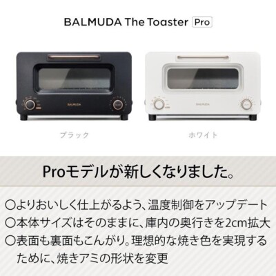 BALMUDA The Toaster Pro K11A-SE-WH White AC100V Renewal Steam Oven