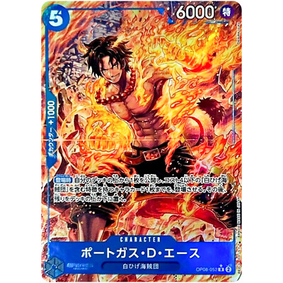 One Piece Cards Game - Portgas D. Ace (Alt Art) OP08-052 R Two
