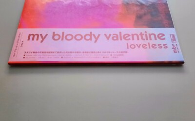 My Bloody Valentine - Loveless Limited Edition Japanese Obi 180g