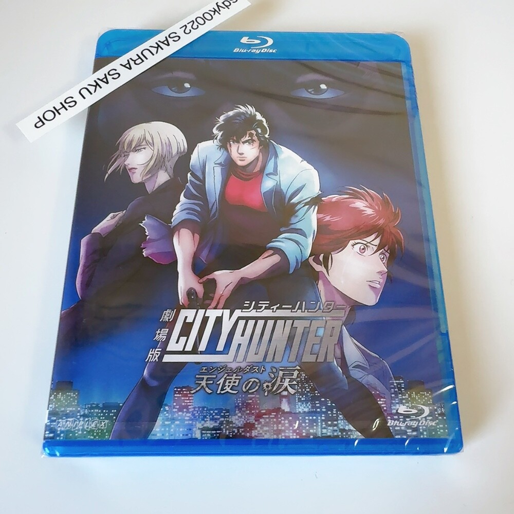 City Hunter The Movie Angel Dust Blu-ray Standard Edition Region
