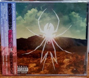 My Chemical Romance Danger Days Box Set for sale | eBay