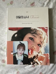 Chuu Solo Album | eBay