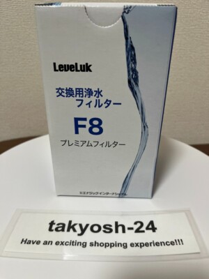 Leveluk F8 Filter for Kangen K8 Premium Water Ioniser Machine Made