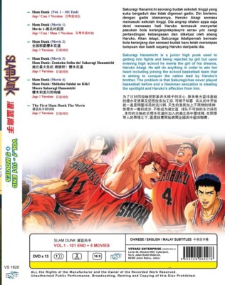 Slam Dunk | TV Series + 5 Movies | DVD | English Sub | eBay