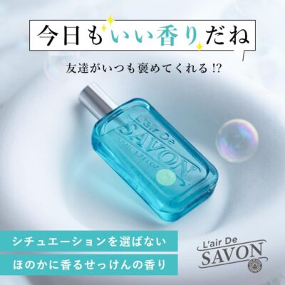 L'air De SAVON Feeling Breeze Eau de Toilette Fragrance Perfume