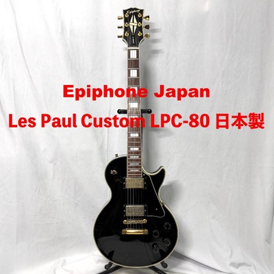 Electric Guitar Epiphone LPC-80 Les Paul Custom Made in Japan | eBay