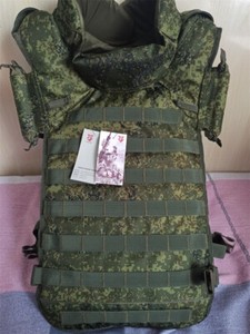 6b45 Body Armor | eBay