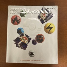 Pokemon Card Official Book 2000 TCG Bible Japanese Media Factory