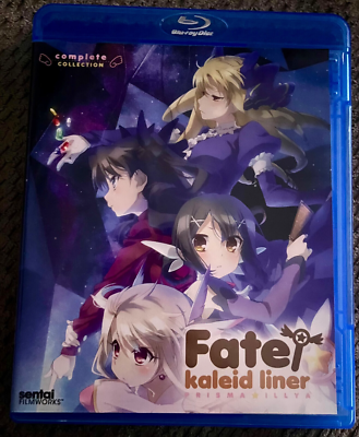 Fate/Kaleid Liner Prisma Illya: Complete Collection (Blu-ray Disc