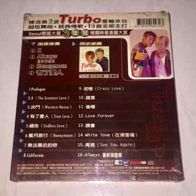 Turbo 金鍾國 김종국 Kim Jong Kook 1999 Perfect Love Taiwan Box CD