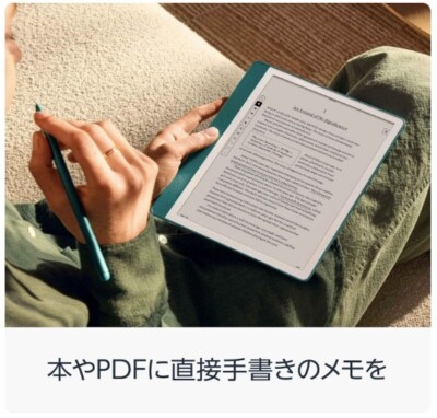 Amazon New Kindle Scribe Notebook Design 10.2” display 2024