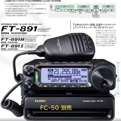 Yaesu FT-891 100W Mobile Ham Radio Transceiver for sale online | eBay