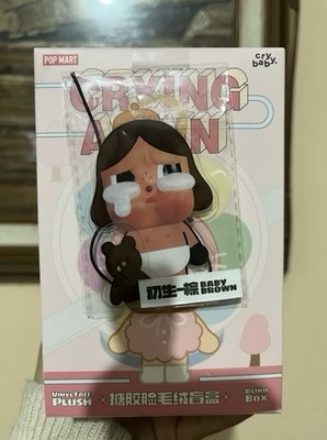 SECRET - CRYBABY Crying Again - BABY BROWN 100% Authentic | eBay