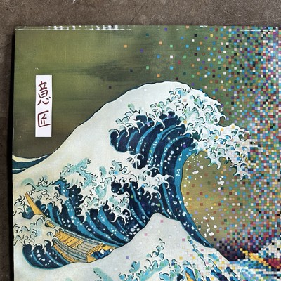 1982 Nokes Berry The Wave of The Future Vintage Computer Ad Poster