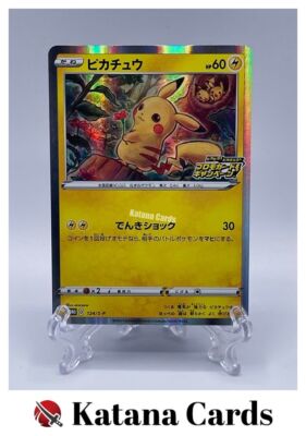 EX/NM Pokemon Cards Pikachu PROMO 124/S-P S-P Japanese | eBay