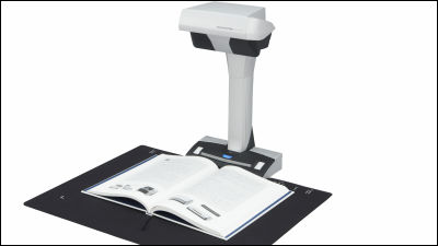 A3サイズに対応し本の膨らみを自動補正するスキャナ「ScanSnap SV600