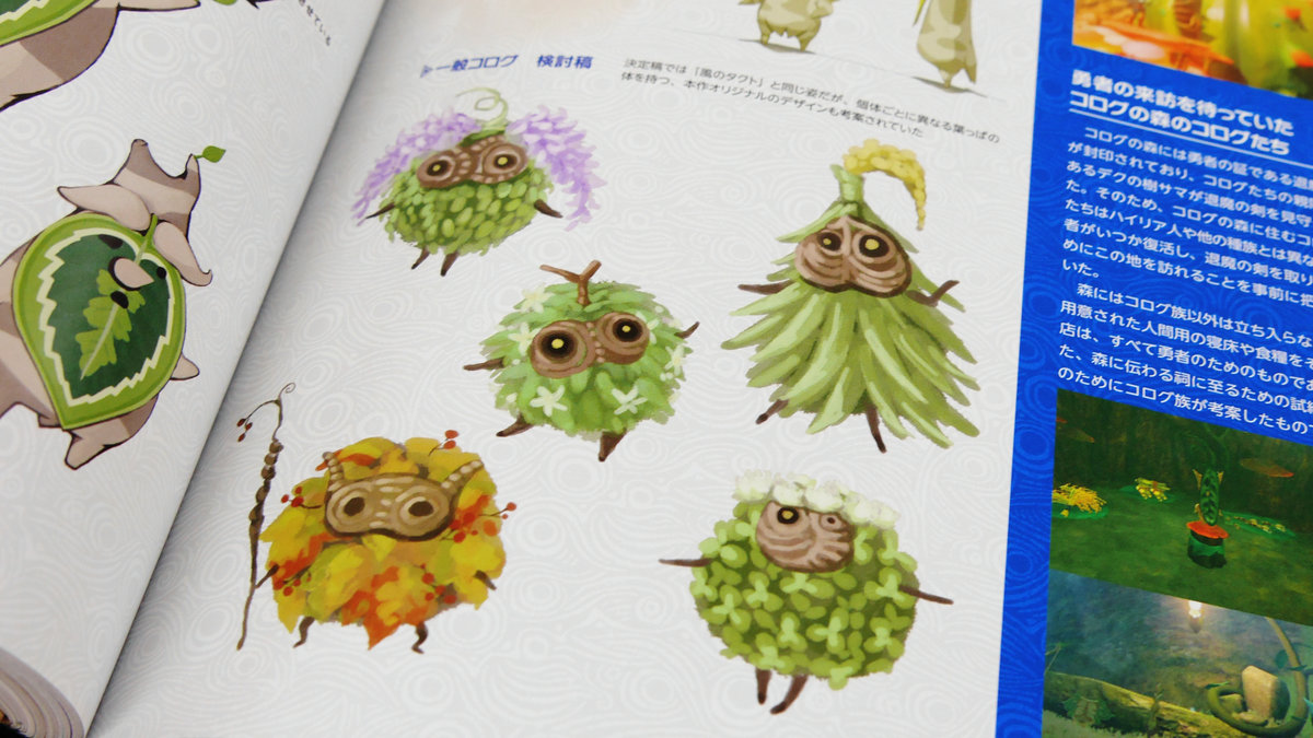 ゼルダの伝説 ブレス オブ ザ ワイルド」の公式設定資料集「MASTER