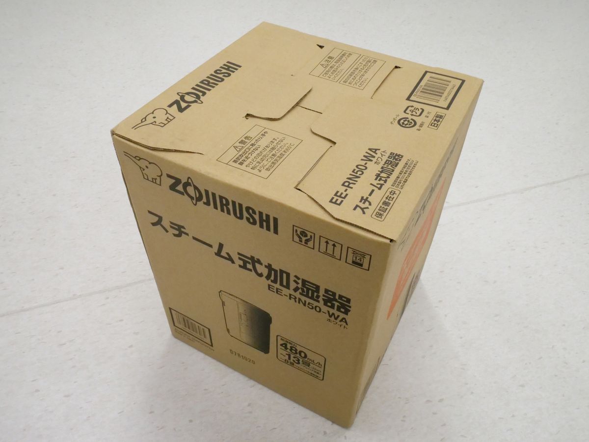 フィルター掃除不要でカビや雑菌に強い加湿器「象印 スチーム式加湿器