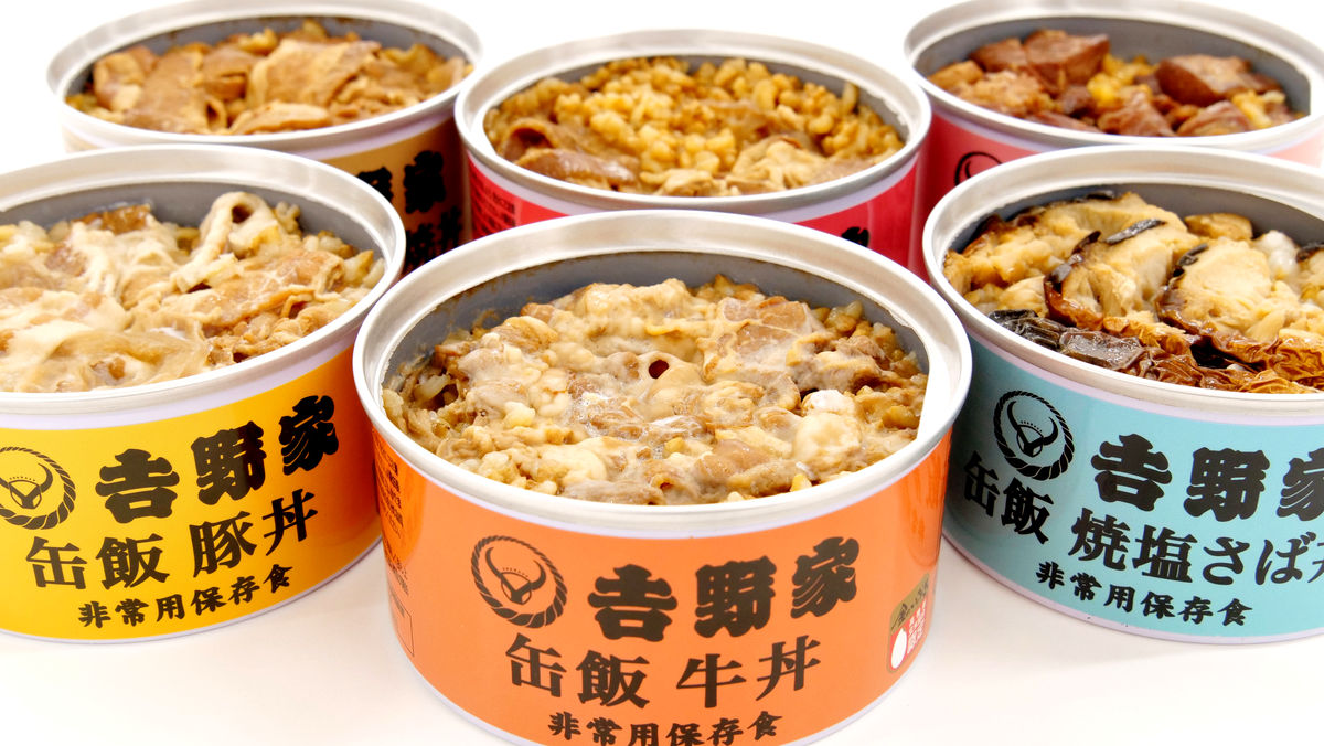 吉野家初の非常用保存食「缶飯」が登場したので食べ比べてみた - GIGAZINE