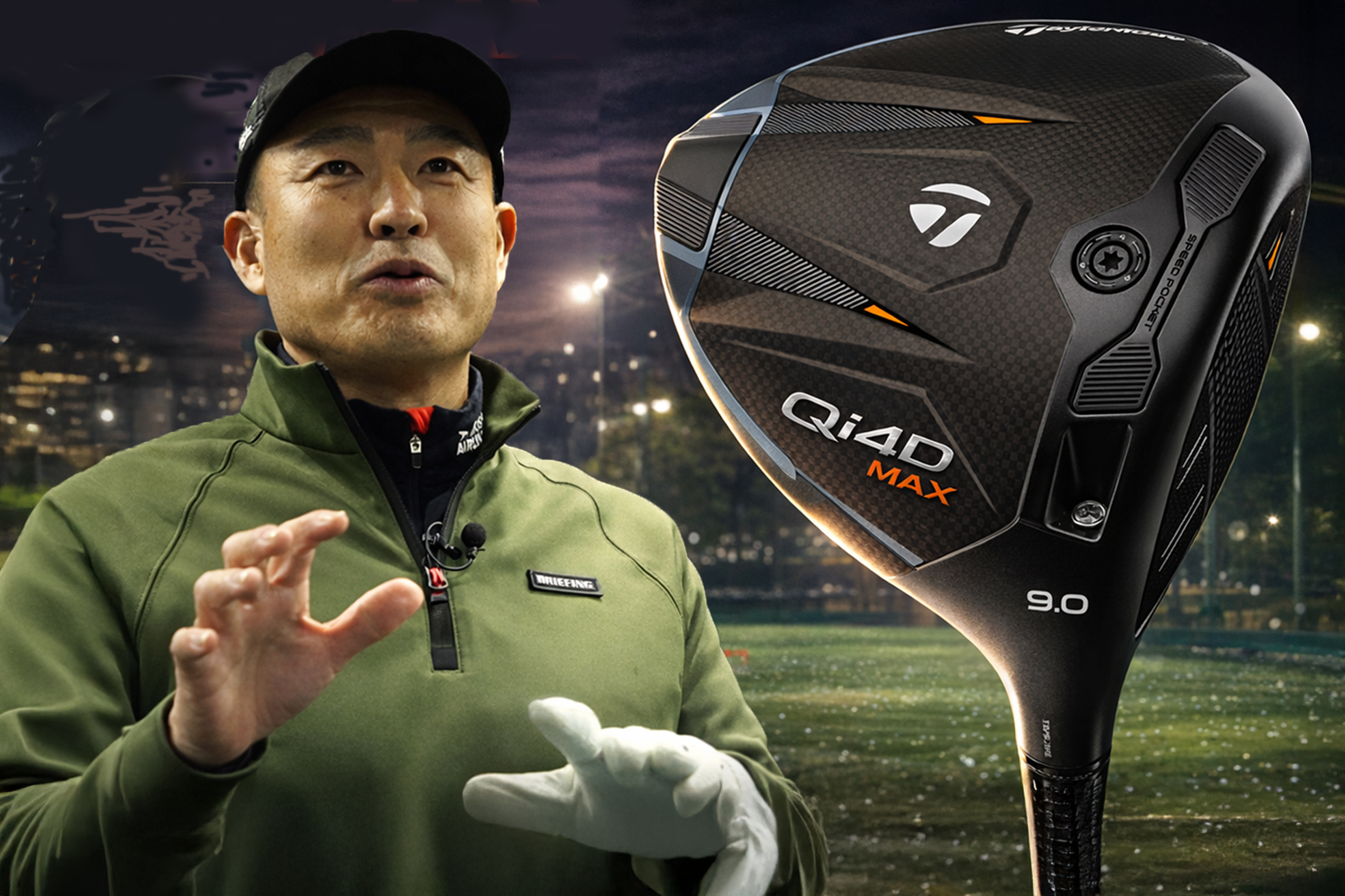 フォーティーン HI-610h T.S. ユーティリティーアイアンの試打レビュー