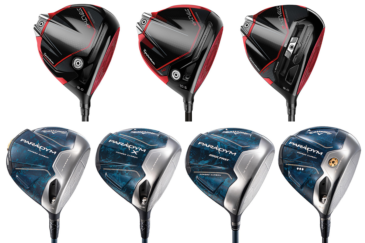 ステルス2」と「パラダイム」の性能をマトリックス図で比較｜GDO